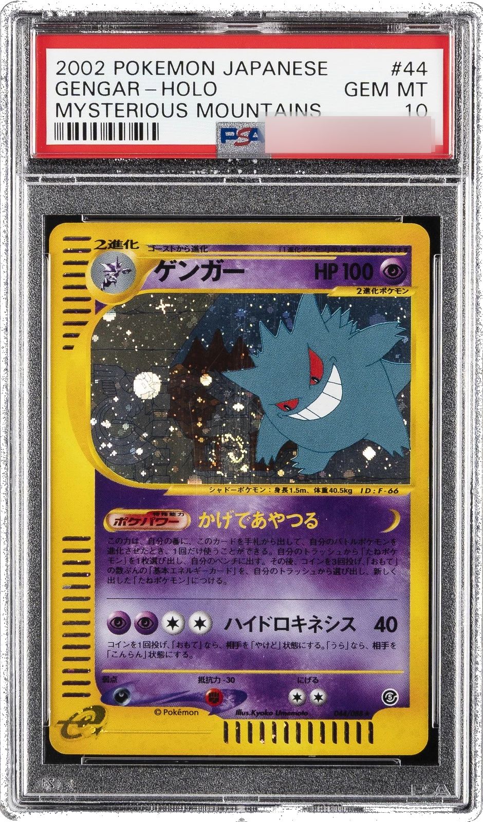 Gengar Holo #44 · PSA 10 slab